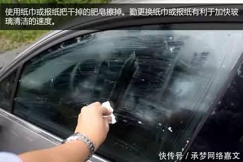  老司机@雨天开车时，车窗玻璃看不清老司机只用一招就能解决！