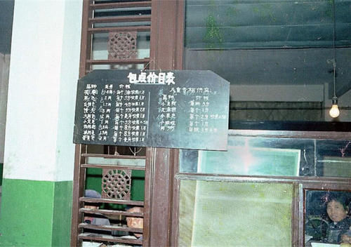 老照片：70年代的广西桂林，带你感受那个时代的桂林城