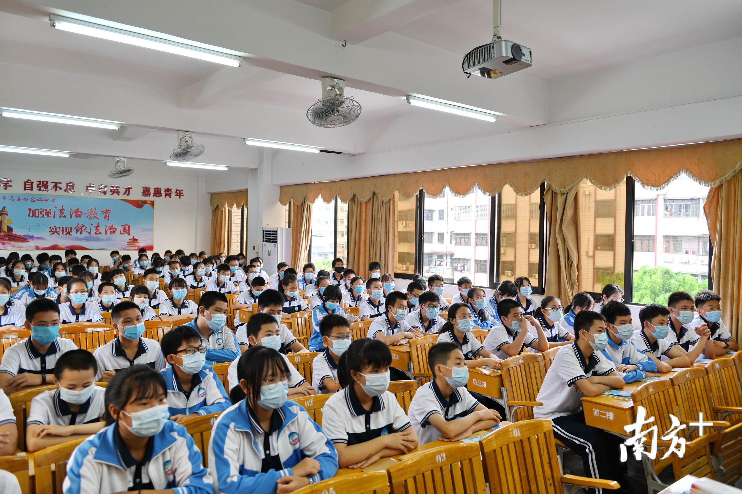  师生|“警察老师”进校园！梅州平远千余师生参加安全教育活动