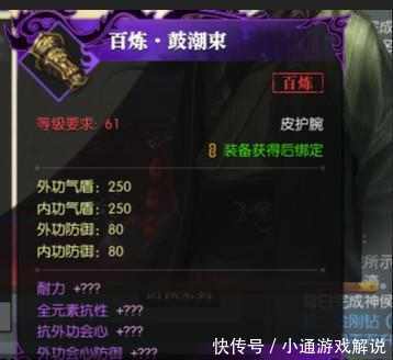 逆水寒官方辟谣: 这款游戏并没有你想象的那么坑钱!