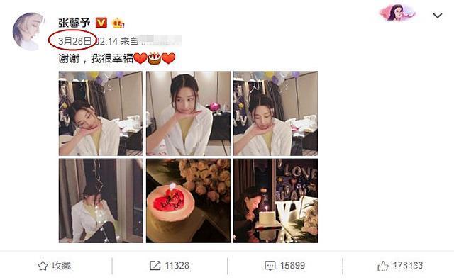 张馨予结婚消息太突然？这些微博暴露真相，半年前就有情况了！