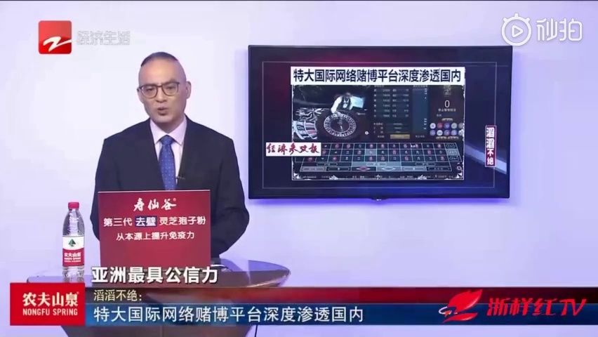 特大网络赌博平台渗透国内 年赌额为全国彩票收入2倍