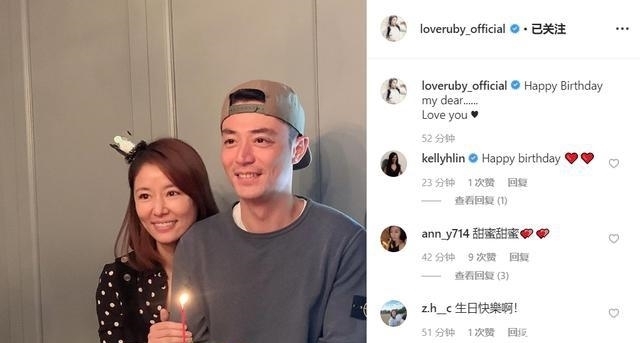 林心如高调为老公庆生