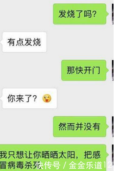 女友说生病不舒服，男子回了一句话后就被拉黑，这个世界怎么了