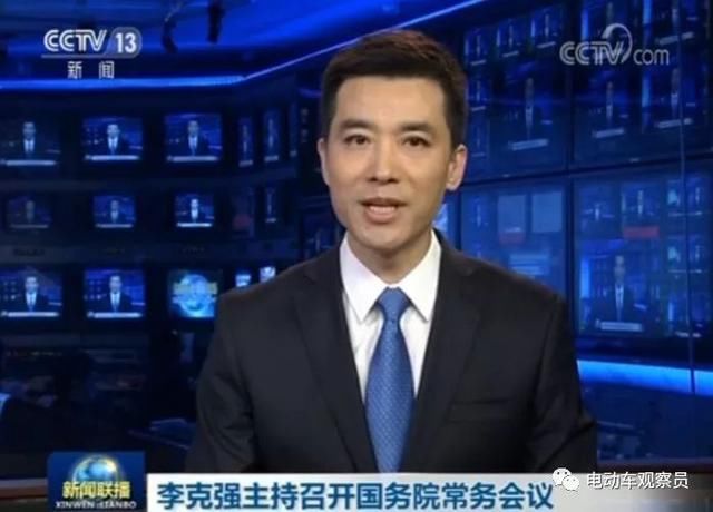 太及时了！中央领导的一番话，电动车行业或将迎来新的转机！