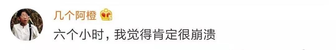 川航航班被迫返航盘旋6小时绕30圈才降落！机长：巴基斯坦空域管