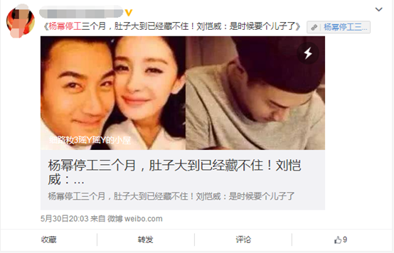 刘恺威发文宣布再当爹，杨幂双胞胎孕检单流出！网友：恭喜