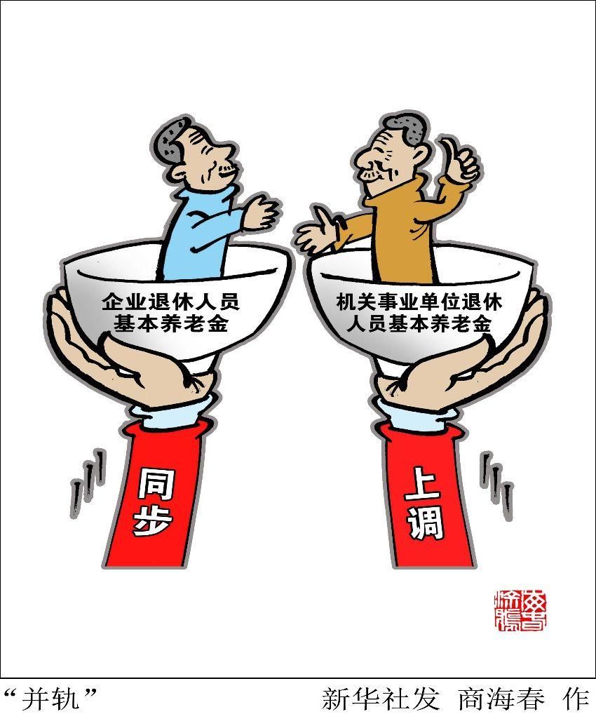  [工资卡]涨了！工资卡加钱妥妥的，30省已公布