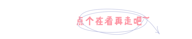  种方式■肯豆变芭比、麦粒成Cool girl，2020炫腹小“腰”精风正式上线