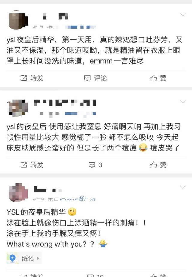  『夜光仙人掌』看了2020年的新产品精粹，SK2小灯泡忽然不香了！