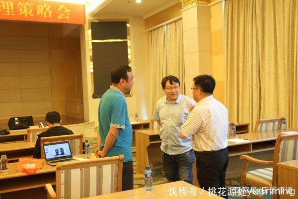 网应邀出席中信建投苹果产业链风险管理策略会