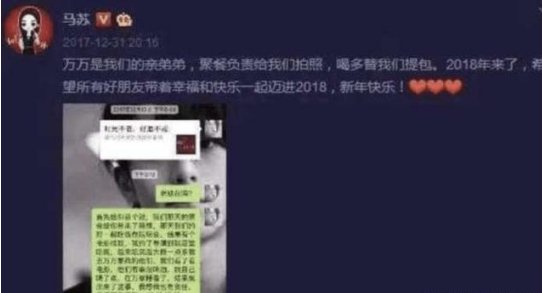 李小璐夜宿门真相大白:皮几万炒作过当?网友:这锅甩的满分!