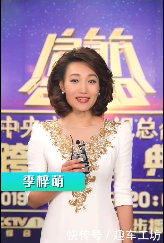 跨年晚会两个薛之谦