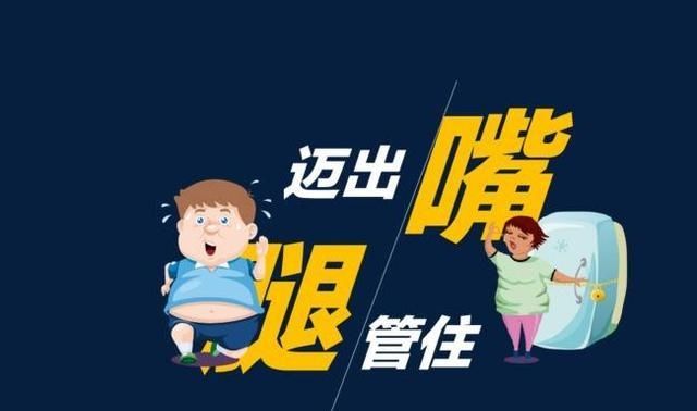  #更丰富#怎么吃都吃不胖？记住这几点！