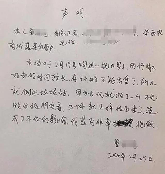 出征■10万只鸭子将出征巴基斯坦灭蝗？莫为这些谣言上智商税！
