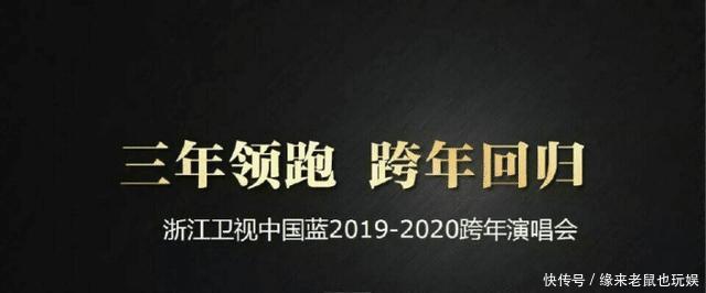 华晨宇湖南跨年节目吗