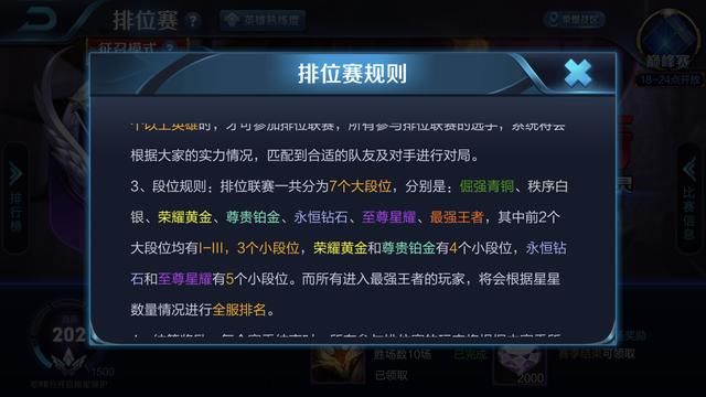 王者荣耀：S13赛季不可信的五大谎言，菜鸟玩家却信以为真！