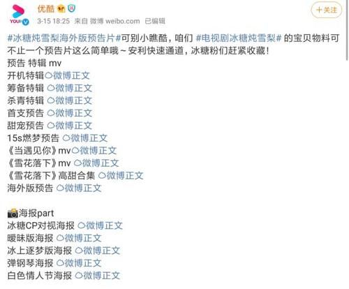  『再次』继和张雨剑演情侣后，吴倩再次迎来新CP！看到搭档后，网友：期待！