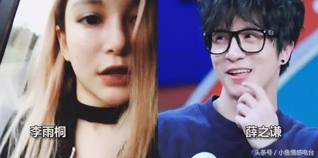 李雨桐已报警，谦友称要掐死他，你们不许坏薛之谦名声