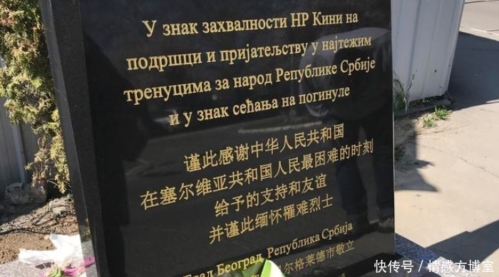 堪称中国在欧洲的“巴铁”:对我国无条件免签,却对美国另眼相待