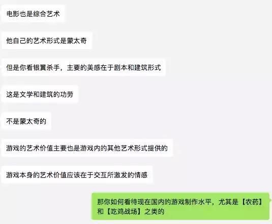 辟谣｜世界卫生组织：小学生玩游戏可致精神疾病？！