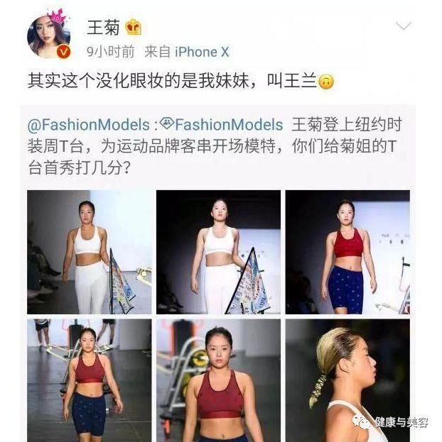 眼妆对于女生有多重要？看看整容级别的王菊就知道