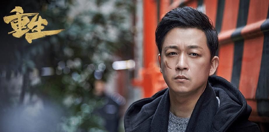 还要■《白夜追凶2》还要2年太难等,不如先看兄弟篇《重生》