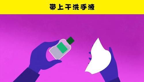  『技巧』在飞机上免受病毒侵害的14个主要技巧