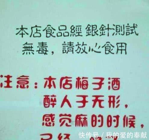  「告诉」每日一笑：想喝珍珠奶茶，告诉老板多放珍珠，结果……