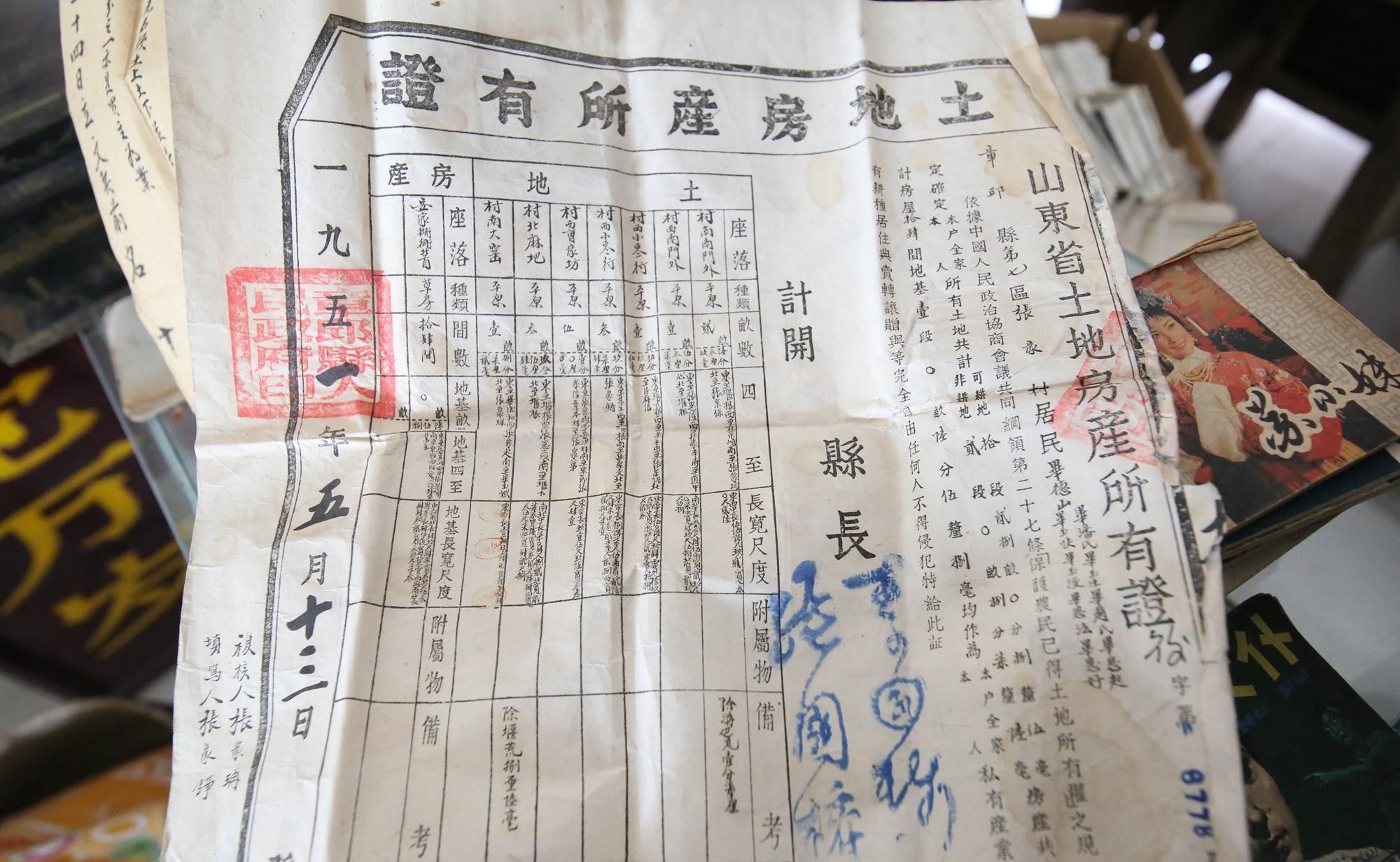 70后老物件记忆，磁带、缝纫机，仿佛回到远去了的生活年代