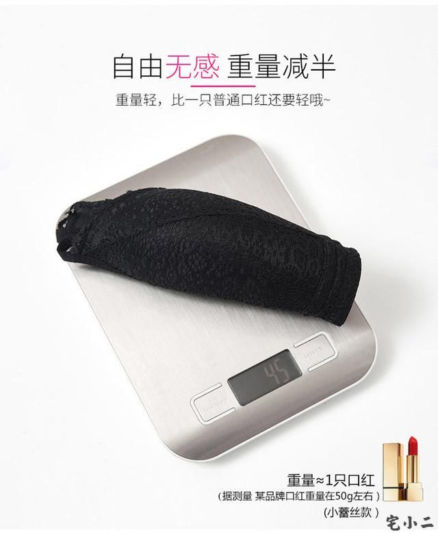 什么是法式内衣，法式内衣的优缺点？