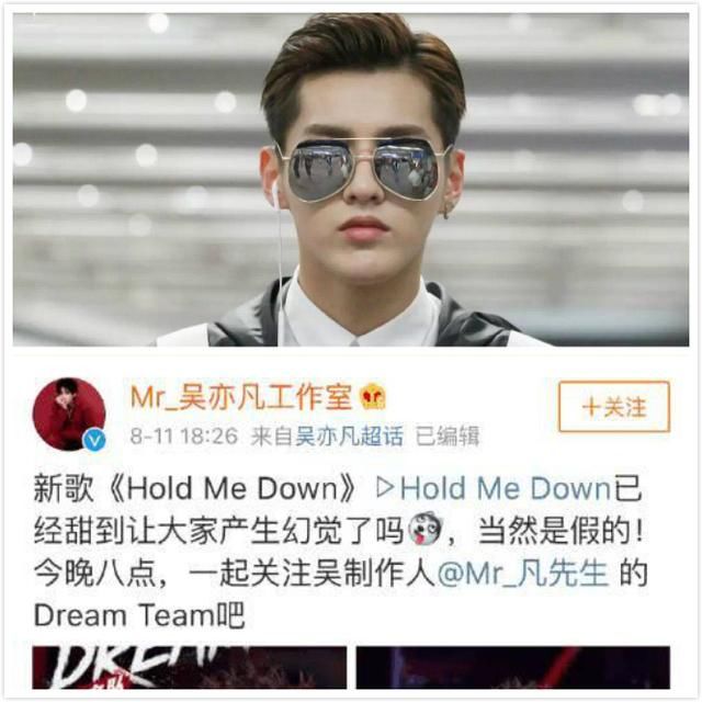 吴亦凡古力娜扎工作室接连发声明辟谣，白敬亭工作室仅用俩字