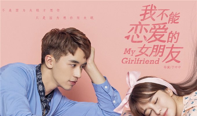 [宠剧]近期热播的四部甜宠剧，许魏洲、邢昭林各一部，你们都看了吗？