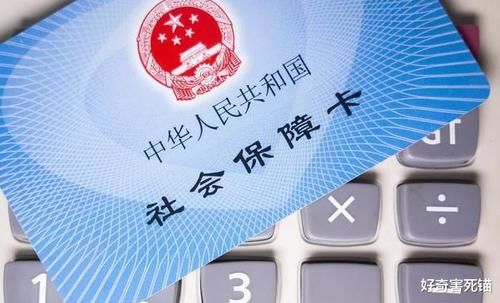  #转为#辞职后由职工社保转为灵活就业社保，退休后会影响养老金