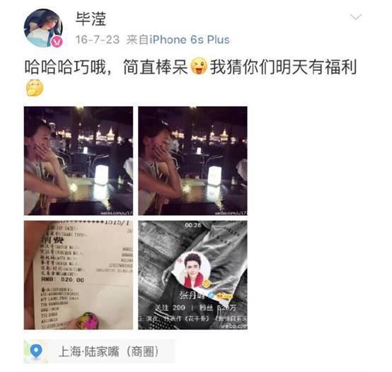 张丹峰出轨得实锤澄清，儿子却上热搜是何原因