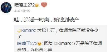 又胜诉了，吴亦凡名誉维权案已胜诉三起，谣言人赔偿七万元?