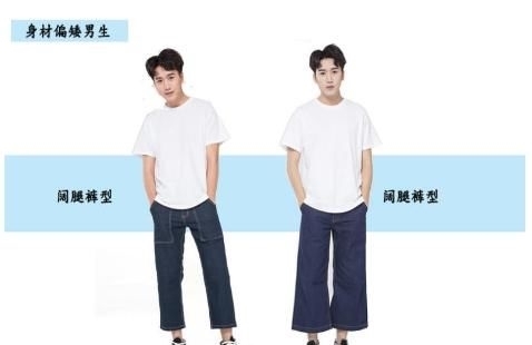 『型腿的男生』X、O型腿牛仔裤选择指南,挑对激发硬汉力度