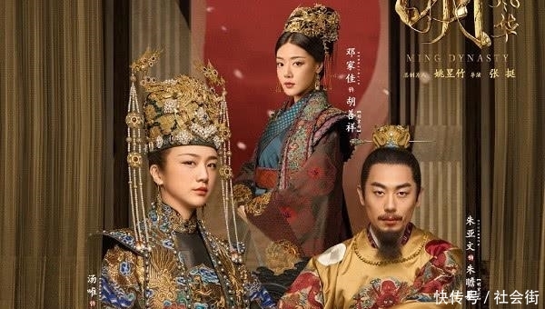 大明风华中邓家佳