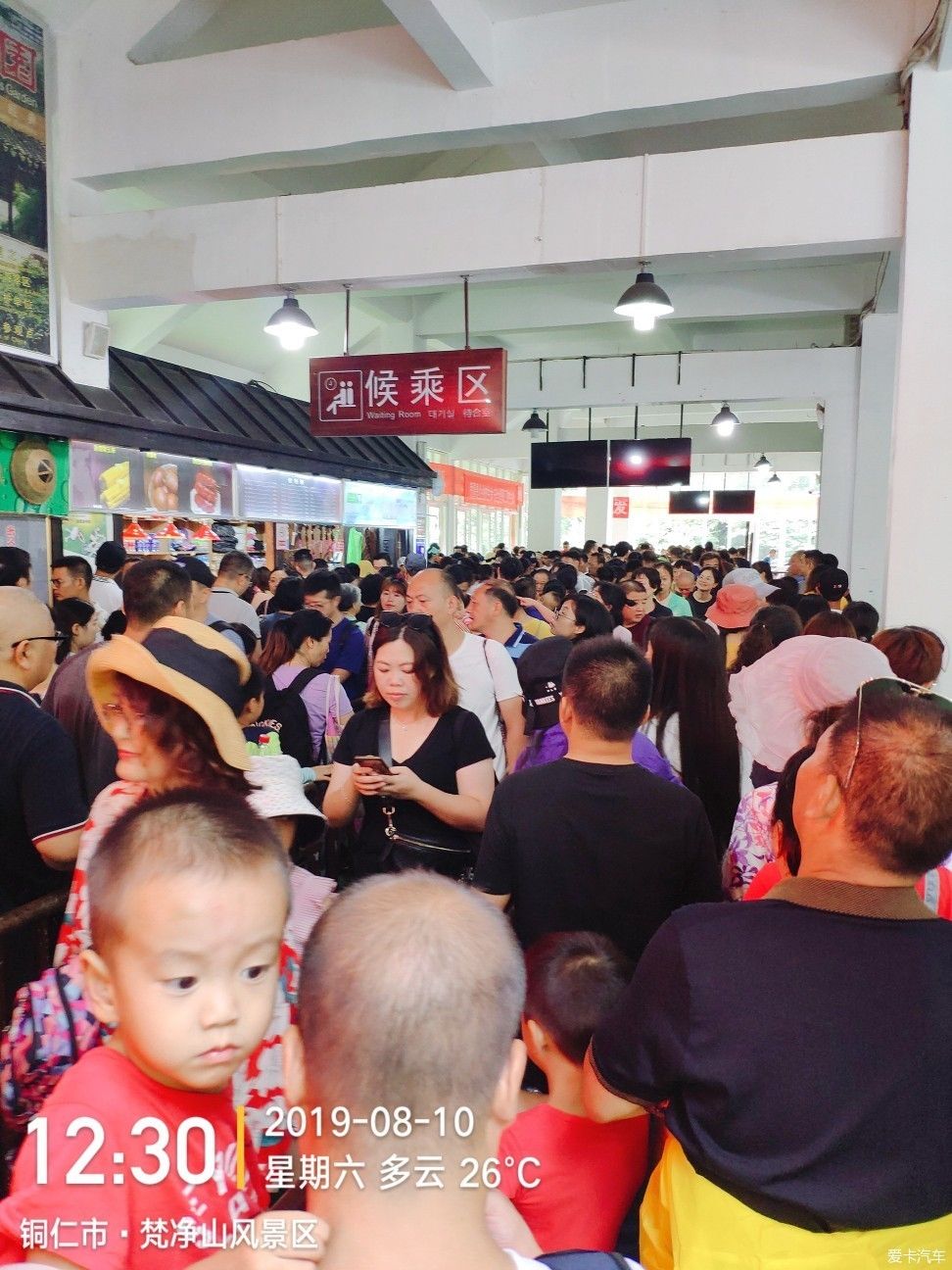 黑龙江自驾贵州游玩