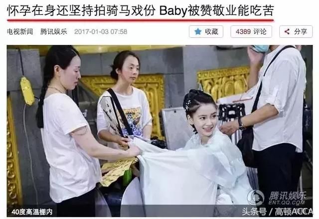 Angelababy假吃、抠图：对不起，这次不值得同情！
