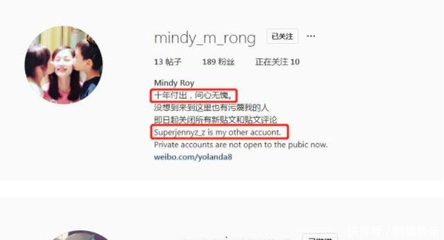 王宝强被曝与新女友婚期将至 疑似马蓉发声始终不愿相信爱错人