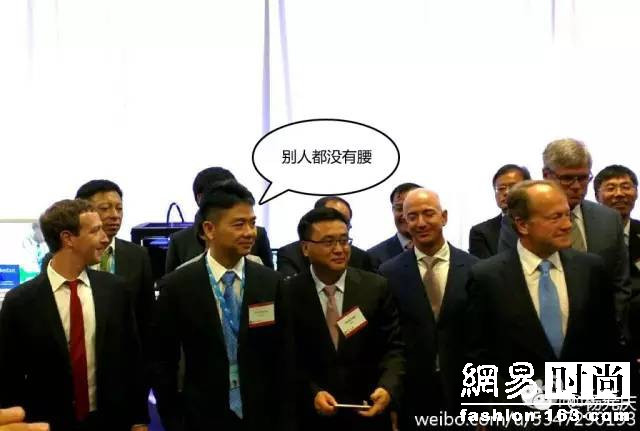 刘强东竟拿下了巴黎世家 穿衣品味也时髦的飞起