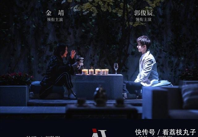 郭敬明的ai是什么