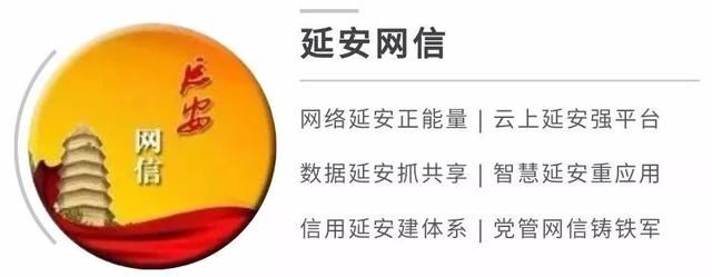 网信提示｜辟谣！关于“柳林高家沟昨晚又发生一起离奇案”的真相