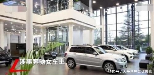 奔驰摊上事了，这些部门都要出手彻查