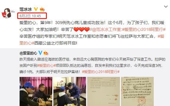 网传某女星被请去协助调查，网友评论疑指范冰冰