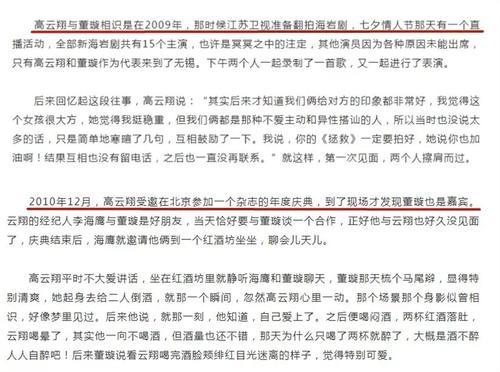 她竟是形婚？两人共享金主爸爸？抢唐嫣男友，开撕谢娜闺蜜，为出