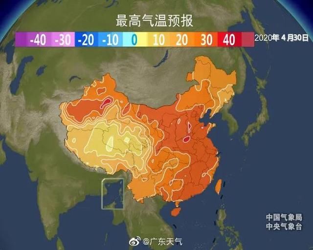  「南部沿海市」热热热！台风要来？广东“五一”的天气是……