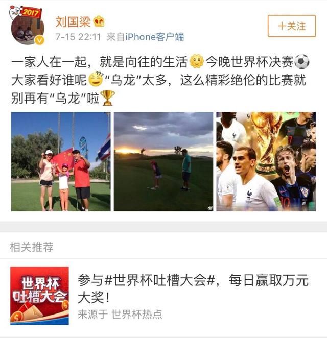 好戏：冰冰又爆猛料 乒坛教练躺枪 娱乐圈新纪委参战