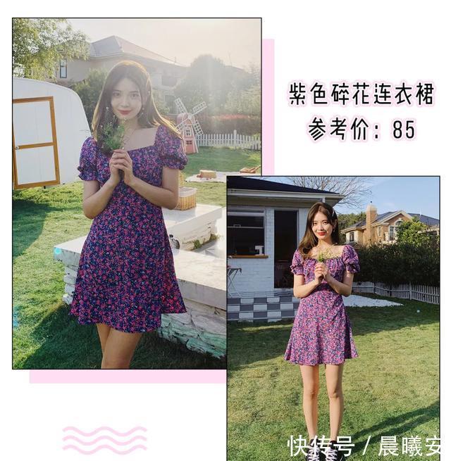 「明明」穿淘宝货=丢人?我呸!50元一套明明好穿到哭!(真人实测)